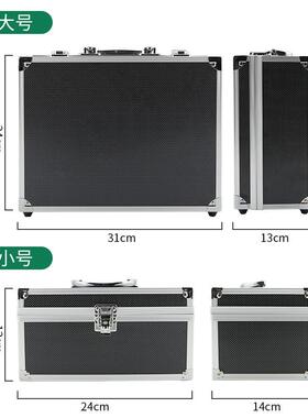 黑色铝合金纹身机大号工具箱手提式纹身套装收纳盒子箱子便携