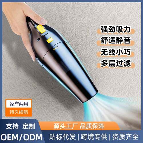 车载吸尘器手持无线汽车用品便携式小型干湿两用吸尘器超强吸力