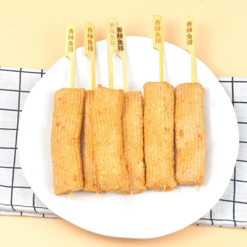 关东煮食材商用便利店香辣鱼排关东煮串火锅便利店同款肉串,粮油调味/速食/干货/烘焙,火锅丸类,淘宝优惠券,粉丝福利购,淘宝优惠卷