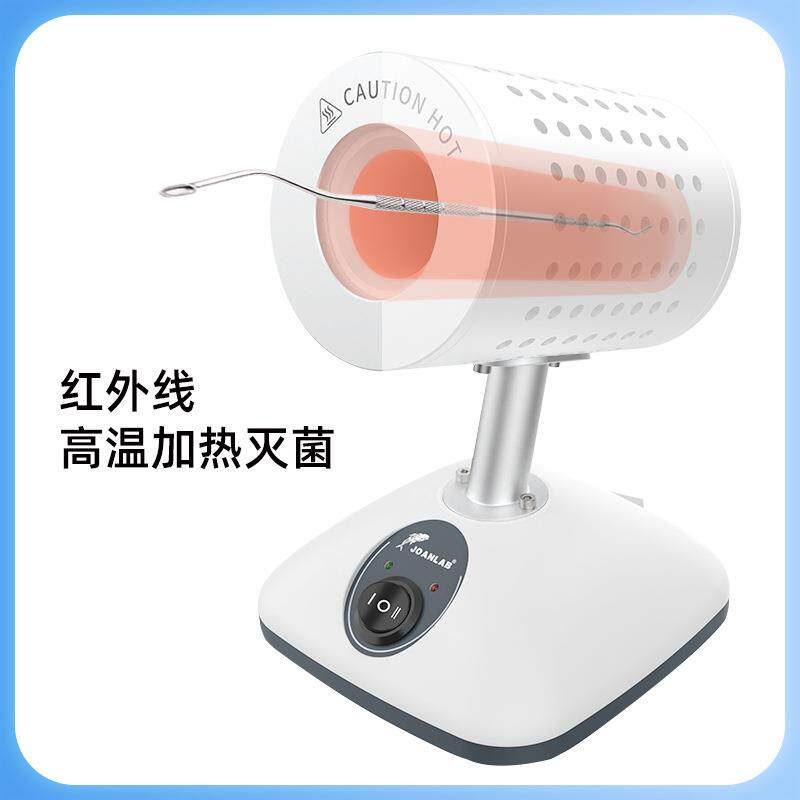 JOANLAB红外线接种环灭菌器DS800实验室电热高温消毒红外线灭菌器