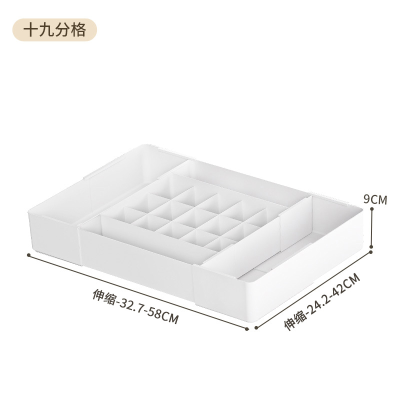 抽屉抽屉收纳收纳整理内衣首饰盒