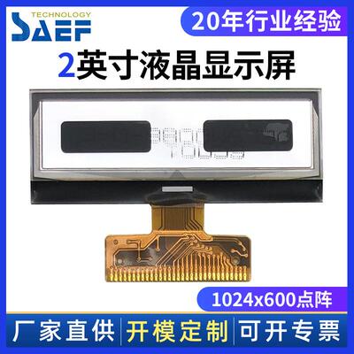 厂家2寸OLED显示屏SSD1309Z驱动IC白色128x32点阵单色OLED屏
