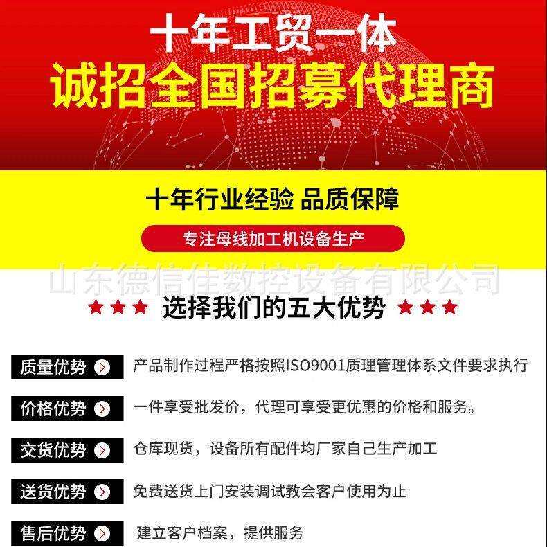 打孔303剪切折弯铝排加工机器铜排线母排线加铜工机数控母加母工