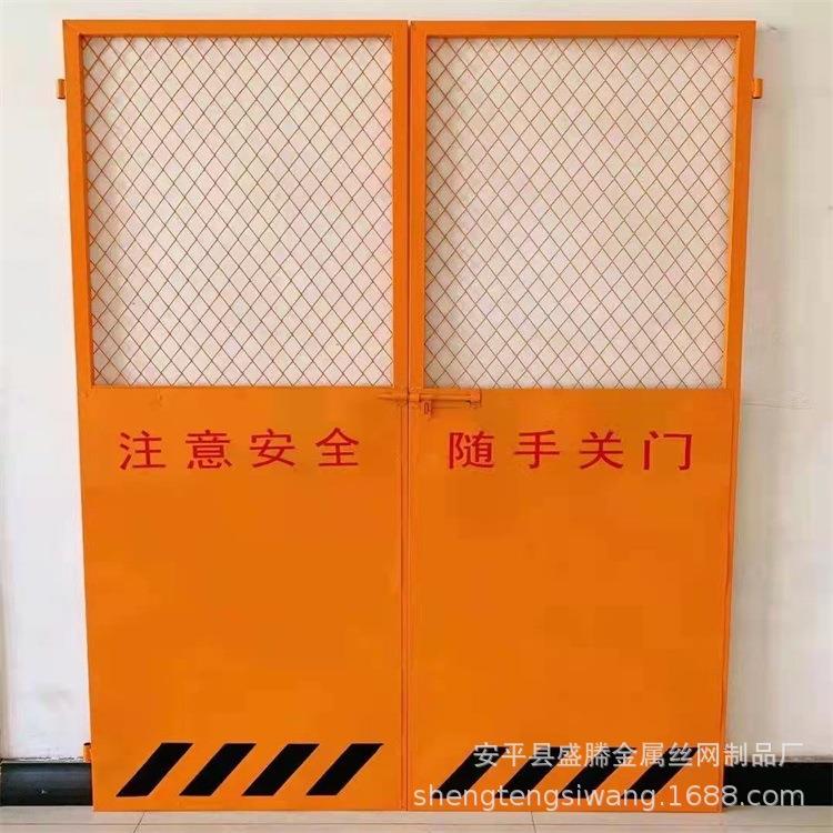 施工电梯门建筑工地电梯安全门升降机冲孔板电梯井口防护门