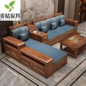胡实桃木沙发木沙发组合冬两用客厅家用夏大小户中无品牌 型新式