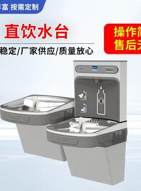 公共不锈钢直饮水台壁挂式制冷过滤按压感应饮水无接触户外饮水机