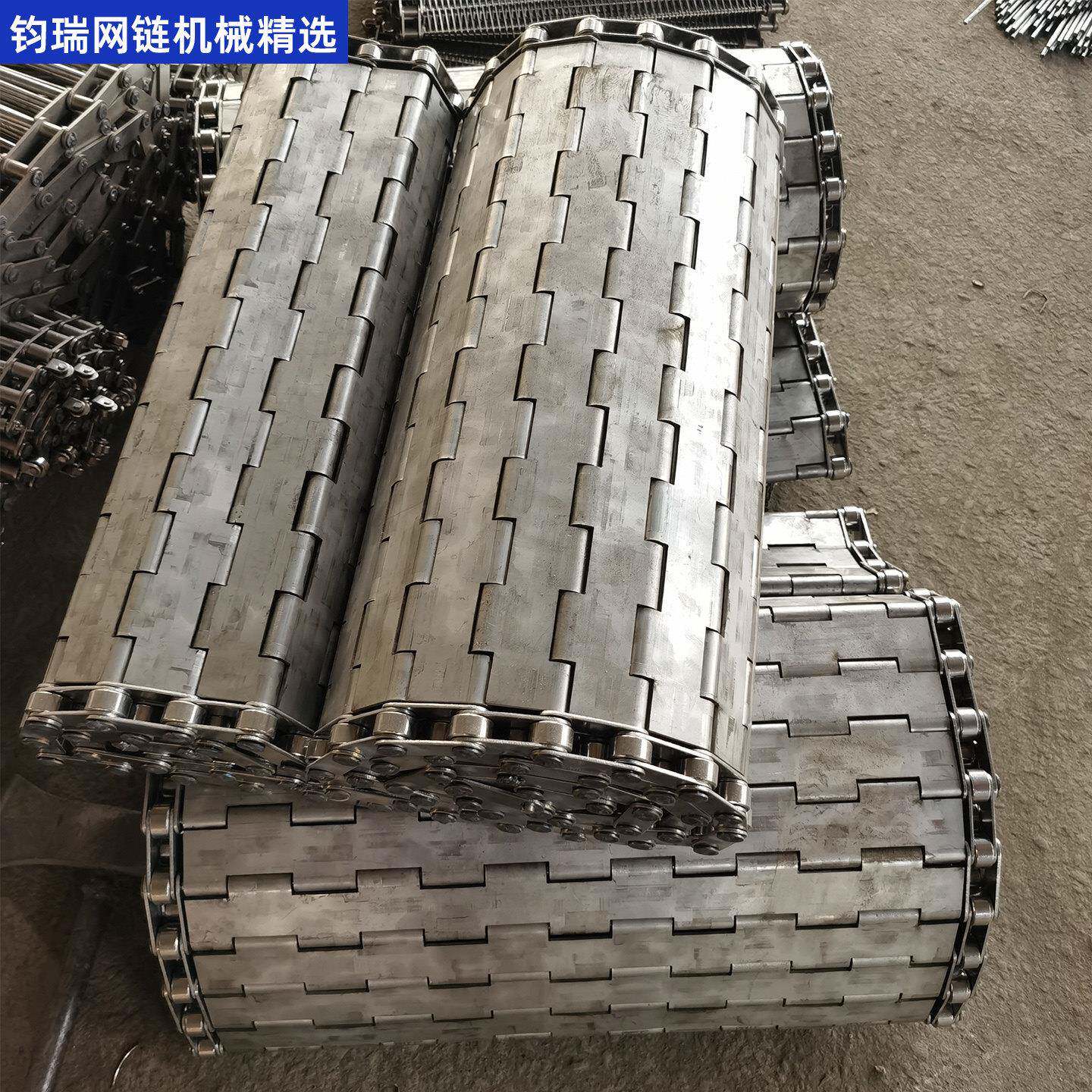 不锈钢链板输送带虾尾清洗冷冻板式传动带耐高温冲孔板链输送带
