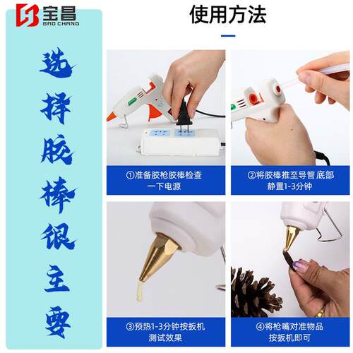 新款直销强粘热熔胶棒25KG整箱7/11mm手工热溶胶透明高粘热熔胶条