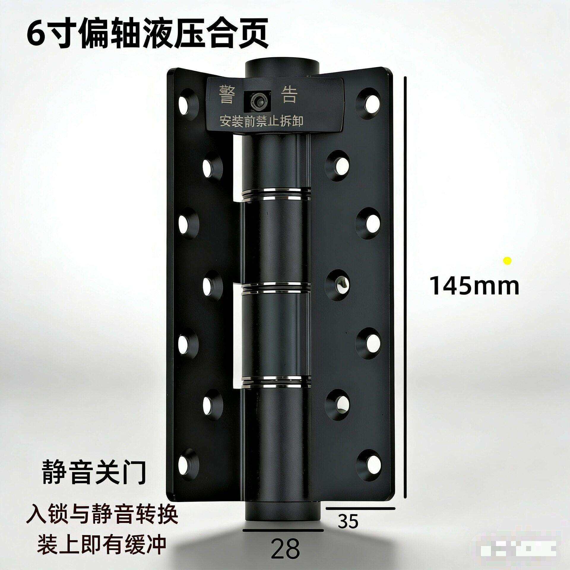隐形门合页铝合金平开液压阻尼缓冲自动闭门器多功能铰链