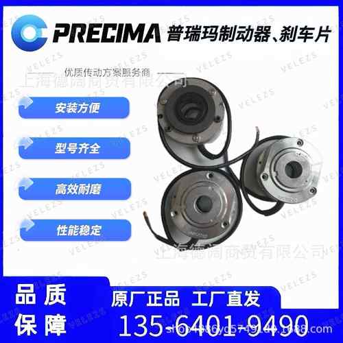 NO1RD电N机刹FDB08N，车总成FDB08N，DB0，FDB1N，FDB15N制动器抱