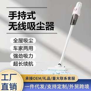 大吸尘器螨缝隙多功能手持吸尘机车载仪除无线家用床上 吸力地毯式
