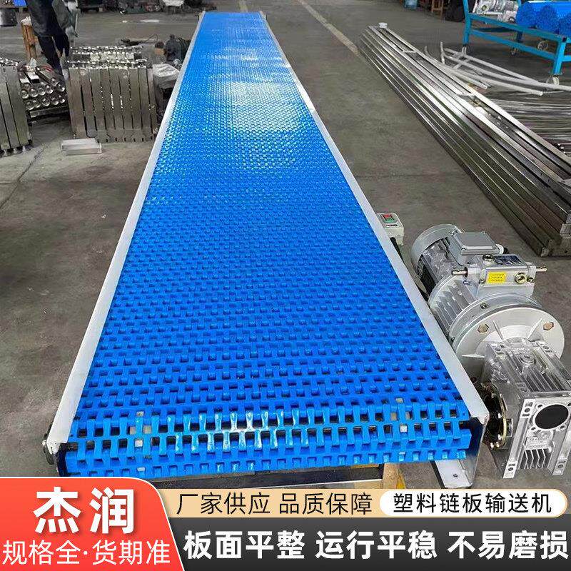 PP塑胶网带PVC食品炼板输送带除渣机输送带洗碗机尼龙清洗输送带