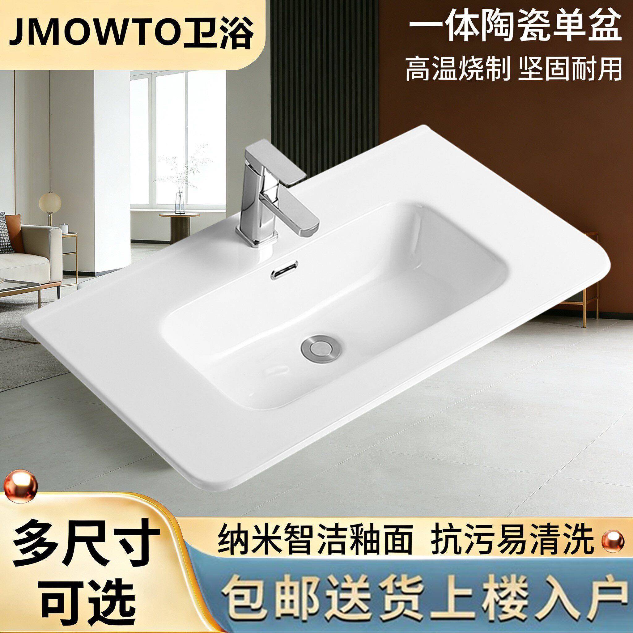圆角一体陶瓷单盆半嵌入式台中盆台面柜盆池卫生间洗脸台盆洗手盆