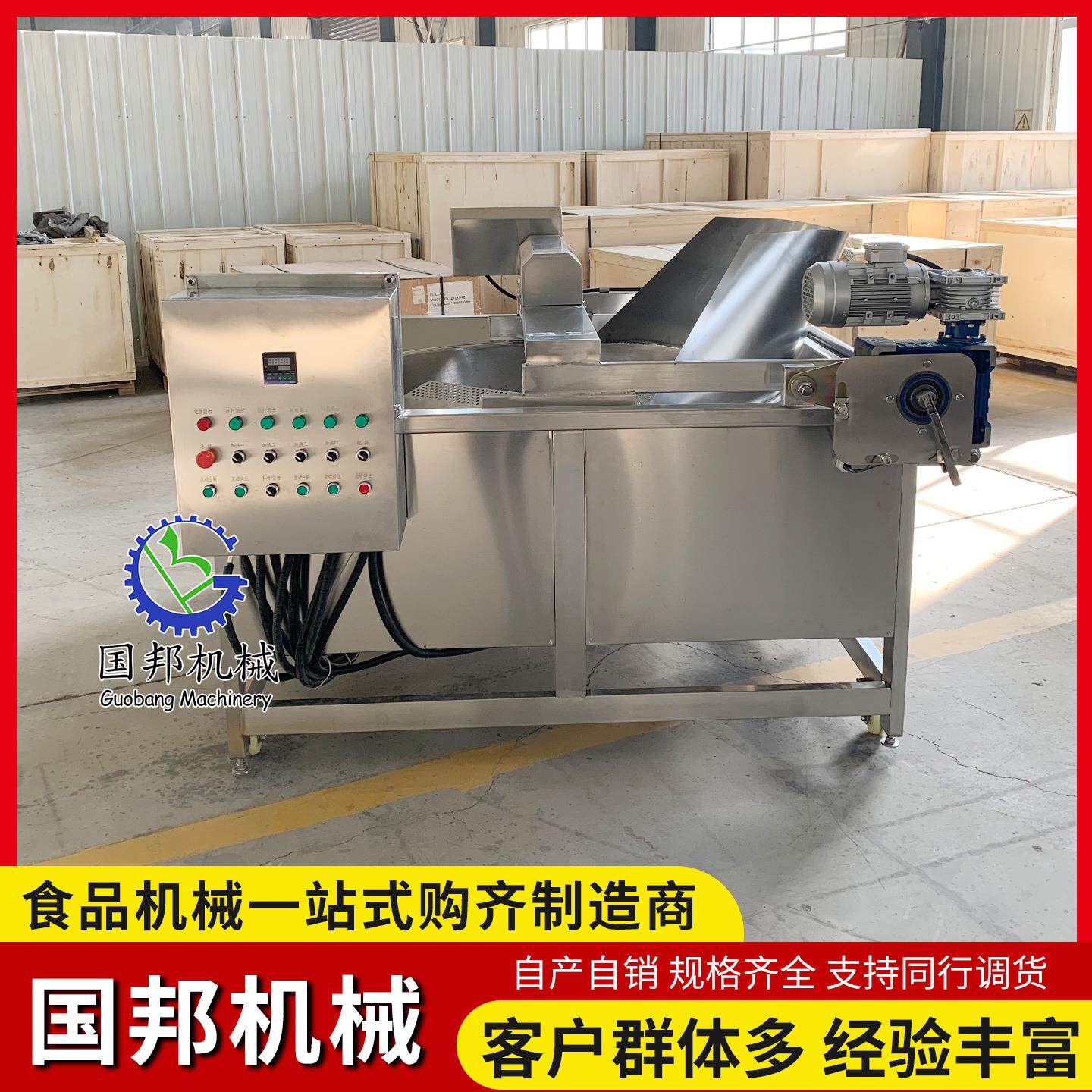兰花干豆腐泡油炸机 自动出料腐竹胡萝卜丸子油炸锅 高温油炸设备