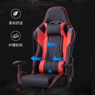 电竞椅WC电脑可躺1椅80度舒美适可升VQU降旋G转欧热销款 厂家源头