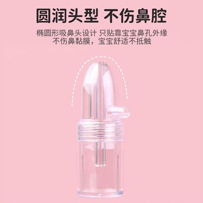 台湾知母时手拉式吸鼻器配件 宝宝婴幼儿童吸鼻涕神器吸鼻瓶吸管