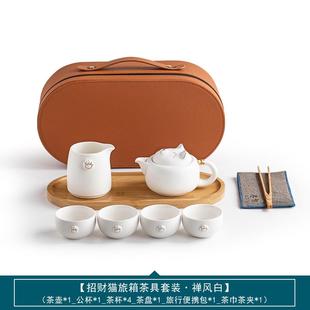 正品 收纳防烫客杯功夫茶快具户 叁旬招财猫旅行茶泡具套装 便包携式