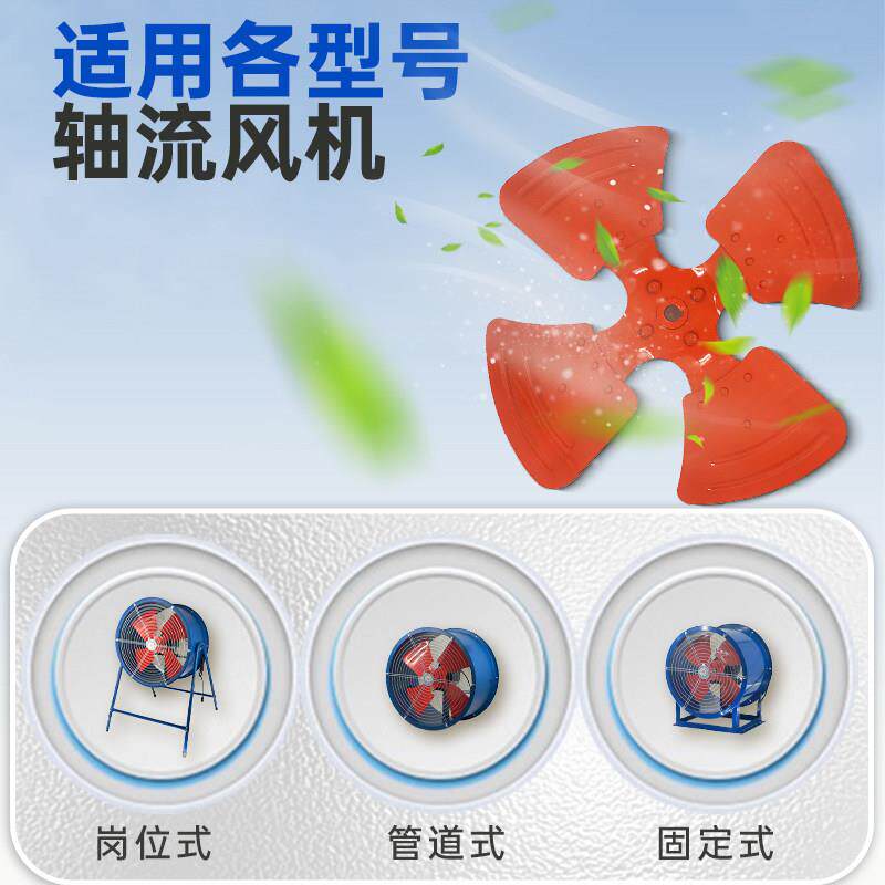 SF轴流式机扇叶加厚风通机机扇叶铸铁SF风叶风片工业通用扇叶通风
