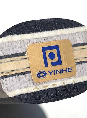 正品幻世金标底板国制快手特特注内碳纤置维专业攻乒乓球拍