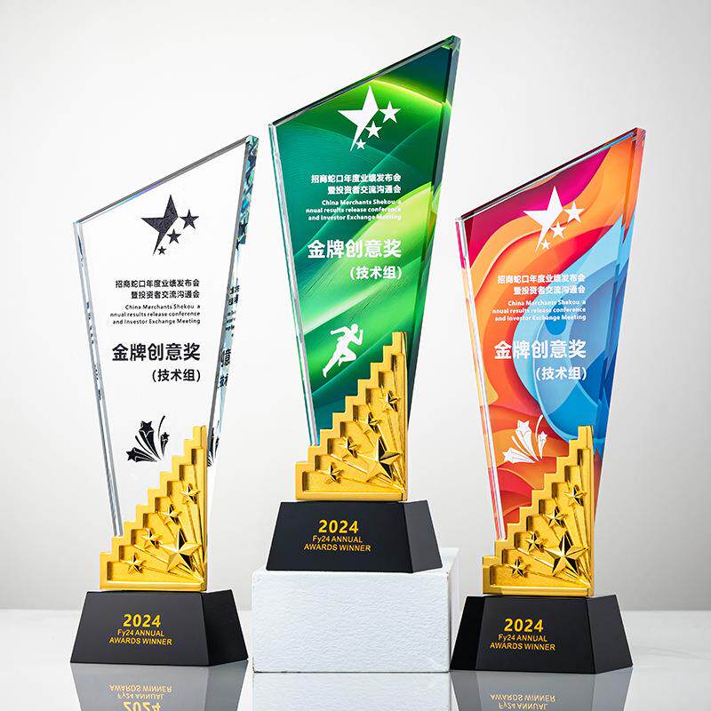创意金属奖杯大气圆形水晶奖牌刻字优秀员工团队颁奖纪念