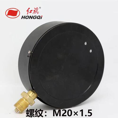 厂家销售红旗牌YB150 1/1.6/2.5mpa 0.4级真空压力表精密压力表