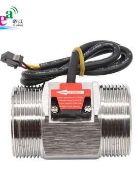 。304不锈钢水流传感器1.5 2寸DN40mm50大口径水流计霍尔涡轮流量