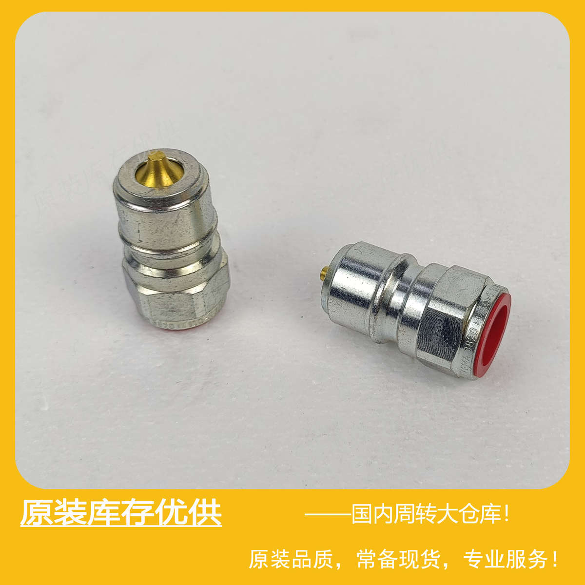 Parker派克TEMA天马 T3800系列液压快换接头快速插头阳接头3820 V
