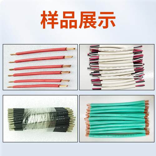 全自动电脑剥线机电缆电线裁线机电动剥皮机护套线剪线扭线切线机