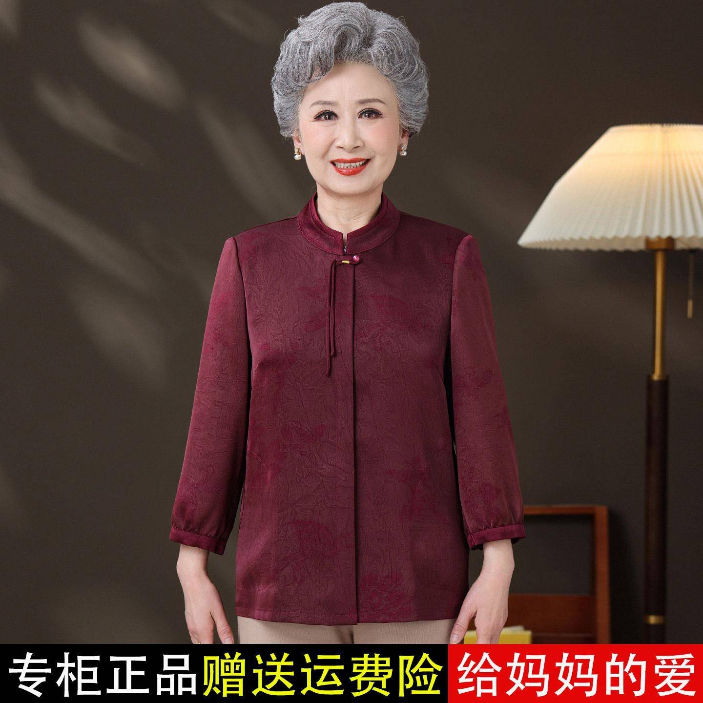 春夏新款桑蚕丝衬衫女中老年妈妈装七分袖宽松国风真丝上衣奶奶装