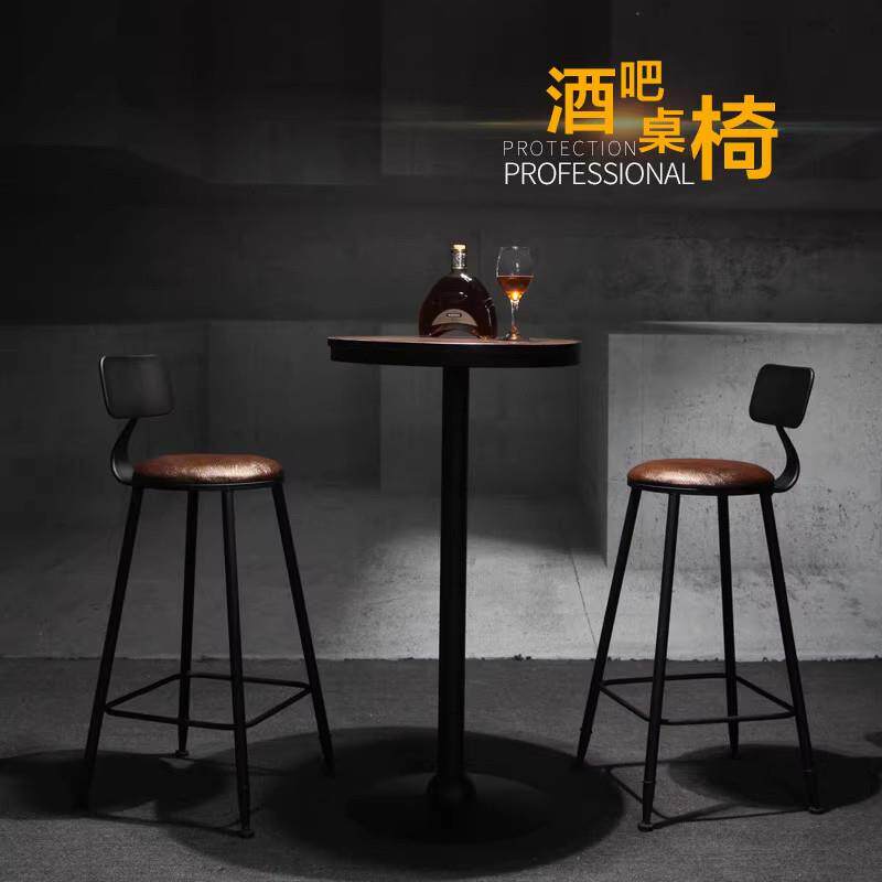 酒吧桌椅铁艺实木圆桌椅组合吧台桌椅家用靠背椅吧凳奶茶店高脚桌