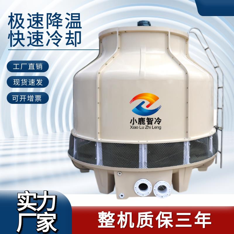 大型专业高温循环水冷却塔工业冷水塔降温200吨圆形玻璃纤维冷水