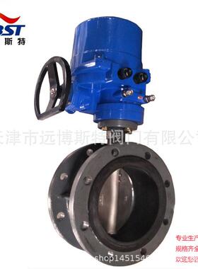 D941X-10/16Q电动脱硫蝶阀DN100，防爆型法兰式QT系列防爆电动