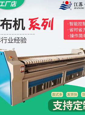 送布机系列洗衣房整熨设备工业大型洗涤配套送厂家供应全自动