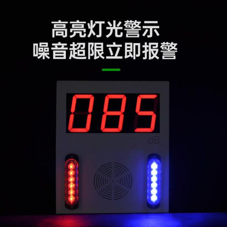YSM-10红外遥控噪声报警器 音量音调模式防爆安全防护小型专用