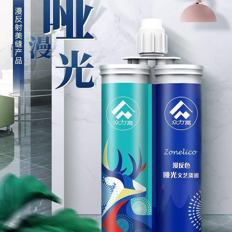 众力高美缝剂哑光瓷砖地砖专用防水胶品牌十大漫反射环氧彩砂正品
