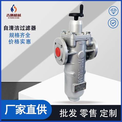 厂家供应pu发泡机配件磁力过滤器 聚氨酯原料自清洁滤器