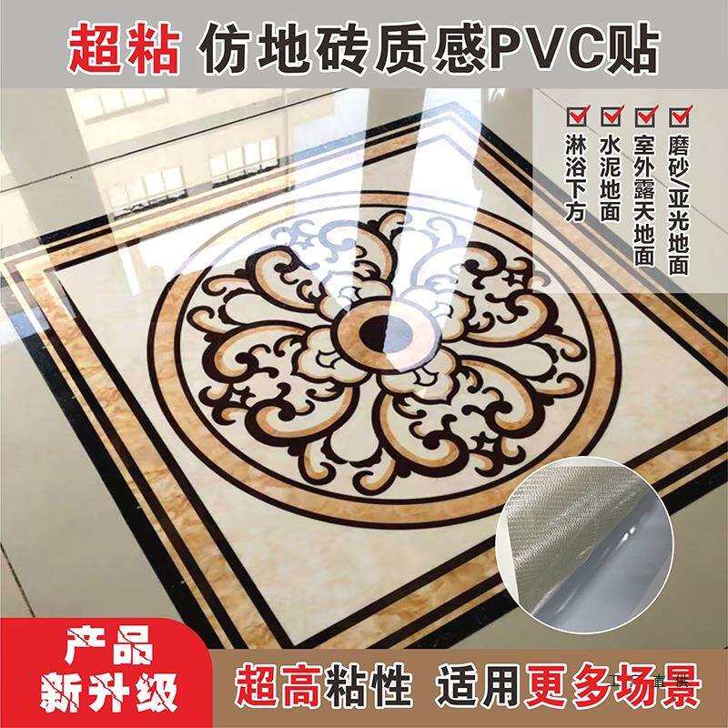 砖自粘贴瓷纸地FAO面石翻新遮丑客厅地砖花纹门走过廊装饰客厅地