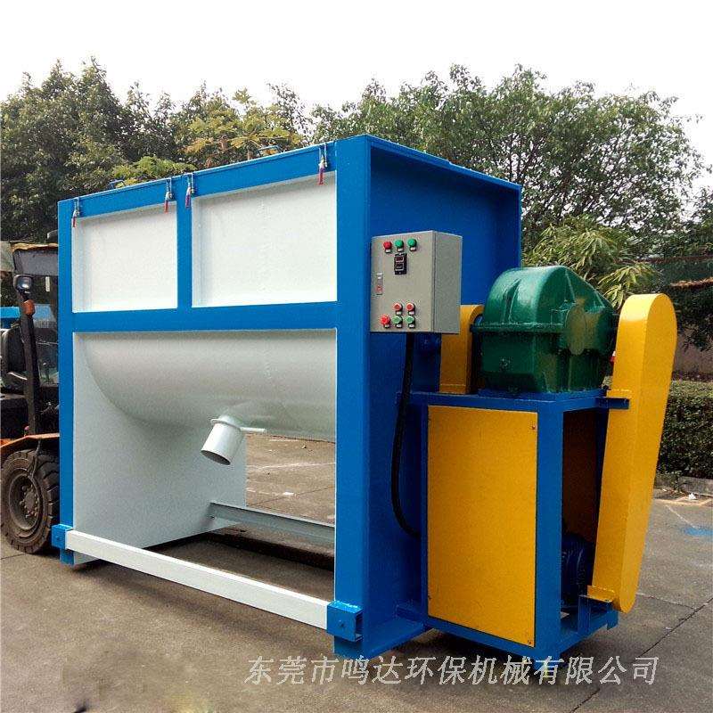 山东膏体粘合剂搅拌机卧式混合机粉体拌料机