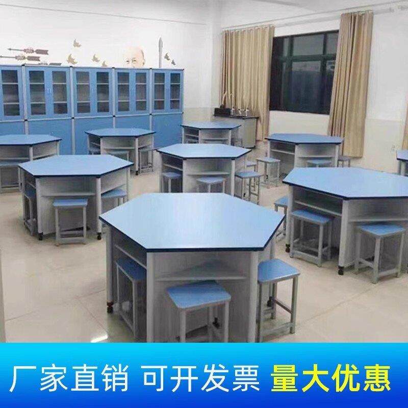 学生钢架桌六边形桌梯形桌长条桌三角形扇形桌异形拼接桌培训桌子