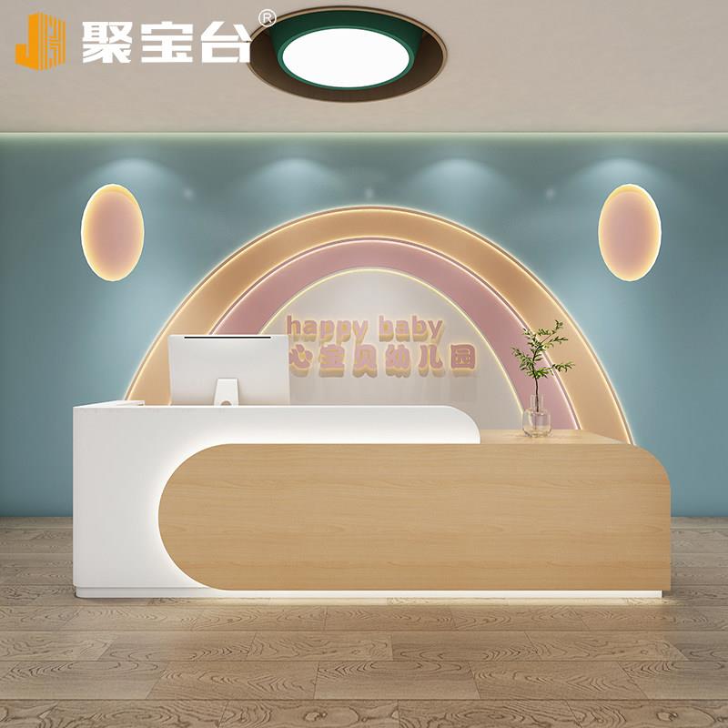 聚宝台幼儿园前台接待台舞蹈室吧台培训教育机构柜台简约现代早教图片