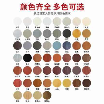家具木门修补膏修补漆 划痕坑洞木地板修复神器