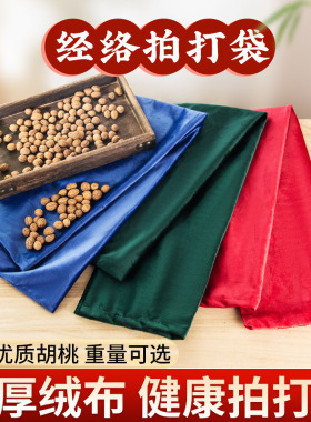 健康拍打拍打拍背神器经络健身锤