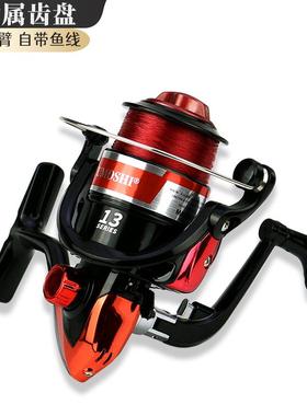 塑料头渔轮渔线轮鱼线轮海杆筏矶钓路亚渔具纺车红色带线