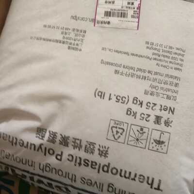 TPU 亨斯迈70-90A耐磨体育用品鞋子通用级注塑级弹性体聚氨酯原料