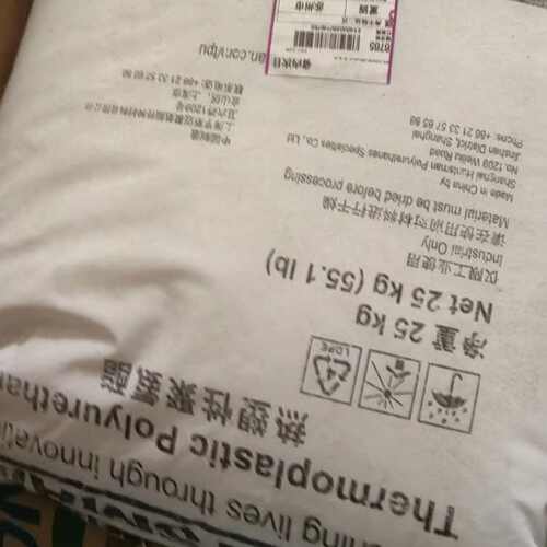 TPU 亨斯迈70-90A耐磨体育用品鞋子通用级注塑级弹性体聚氨酯原料