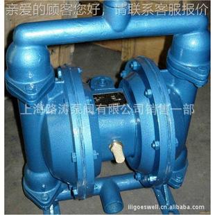 厂家专业供应QBY 40气动Q隔膜835泵配气Y阀