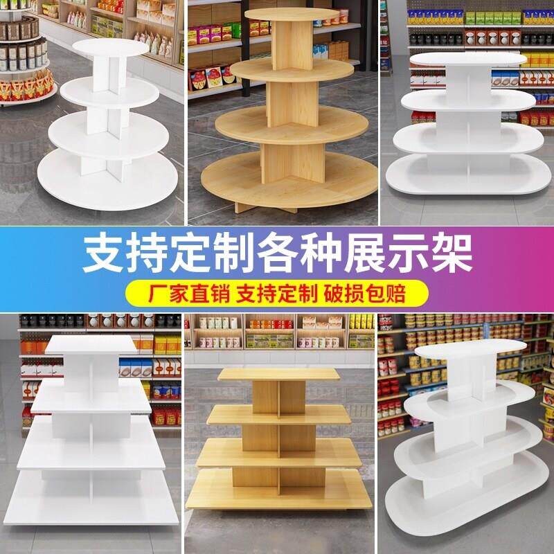 展示架超市中岛展示柜展台超市百货陈列货架方形柜木榫免钉免打孔
