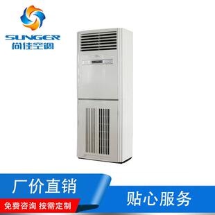 新款直销直供水冷空调 商用冷水空气处理机 工业移动式冷风机