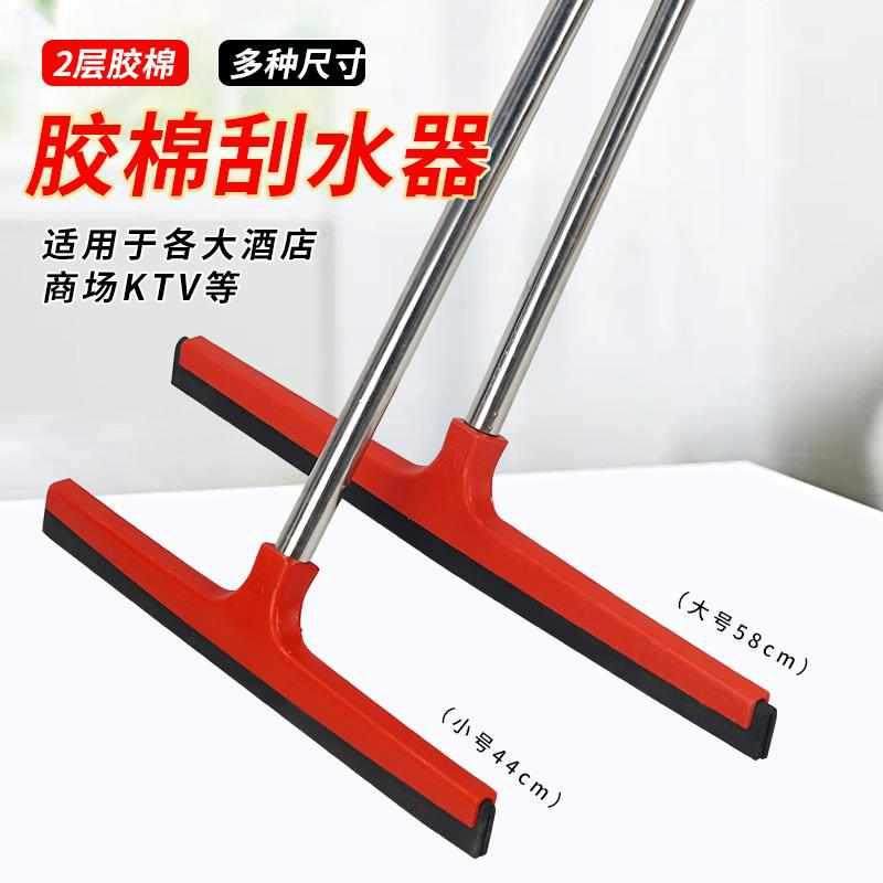 地刮地面刮水器商用保洁大号厨房酒店专用刮水地板扫水挂刀推水刮,家庭/个人清洁工具,簸箕,淘宝优惠券,粉丝福利购,淘宝优惠卷