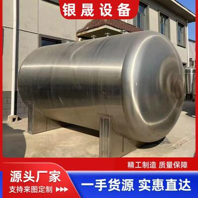 60吨不锈钢运输罐现货出售多型号50吨20吨不锈钢运输罐型号齐全